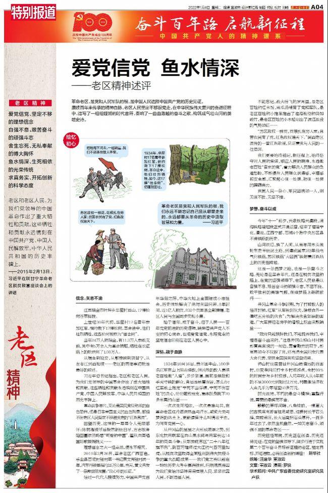 冠军射击手